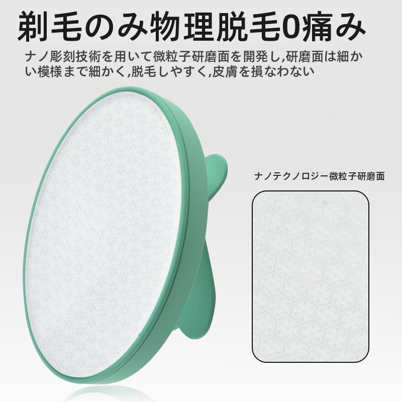 Hair Removal Device, Just Rub, Painless, Exfoliating Device, Nano Glass, Physical Hair Removal, Palm Size, Lightweight, Unisex, Easy to Operate, Painless, For Beginners, Home, Business Trips, Travel