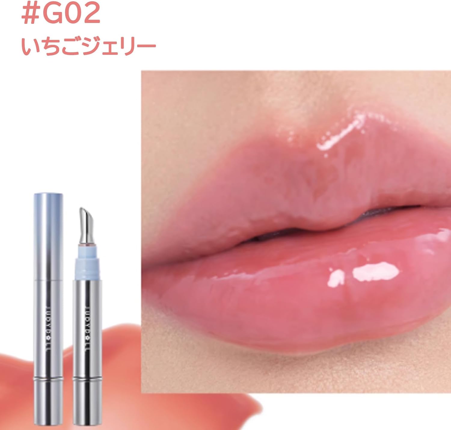Judidor Lip Gloss Lip Tint, Moisturizing, Glossy, Transparent, Cool, Non-Sticky, Clear, Fluffy, Coloring
