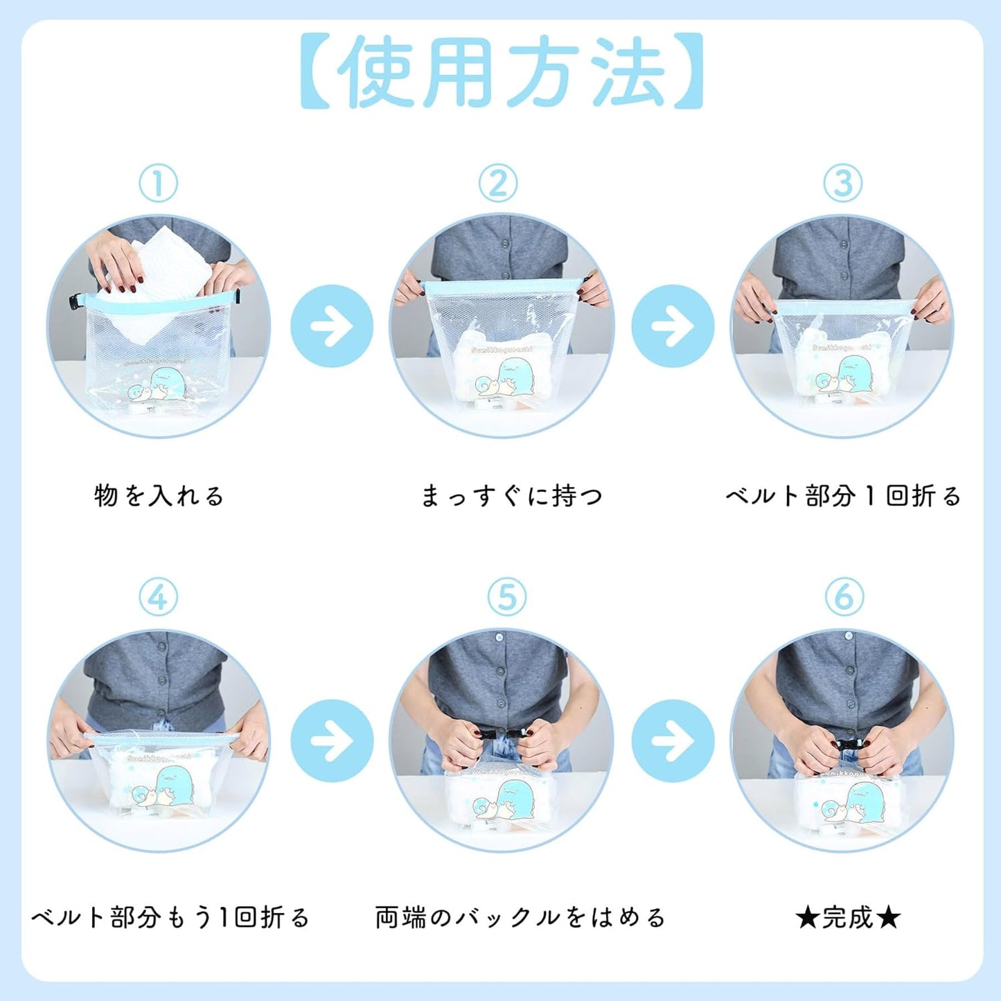 Marushin 4765039000 Curious George Active Train George Anime Monkey Girls Boys Bag Pool Hot Springs Leisure Waterproof Pouch Accessory Box