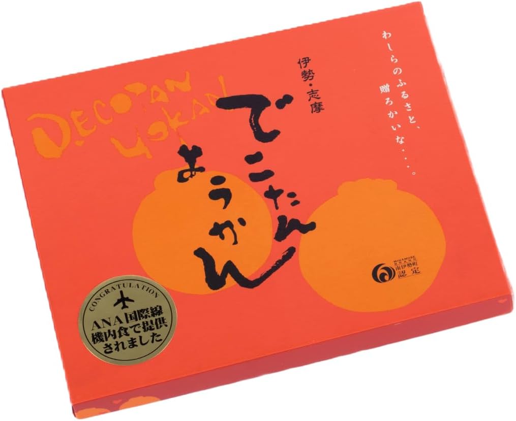 Certified by the Nami-Ise brand in Mie Prefecture, Mie Prefecture, the king of the Mikan from the Minami-Ise, 10 pack of kotan (Japanese Language)