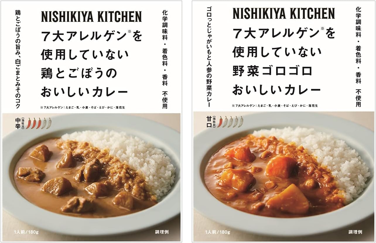 Nishikiya Popular Retort Curry Set, 10 Pieces