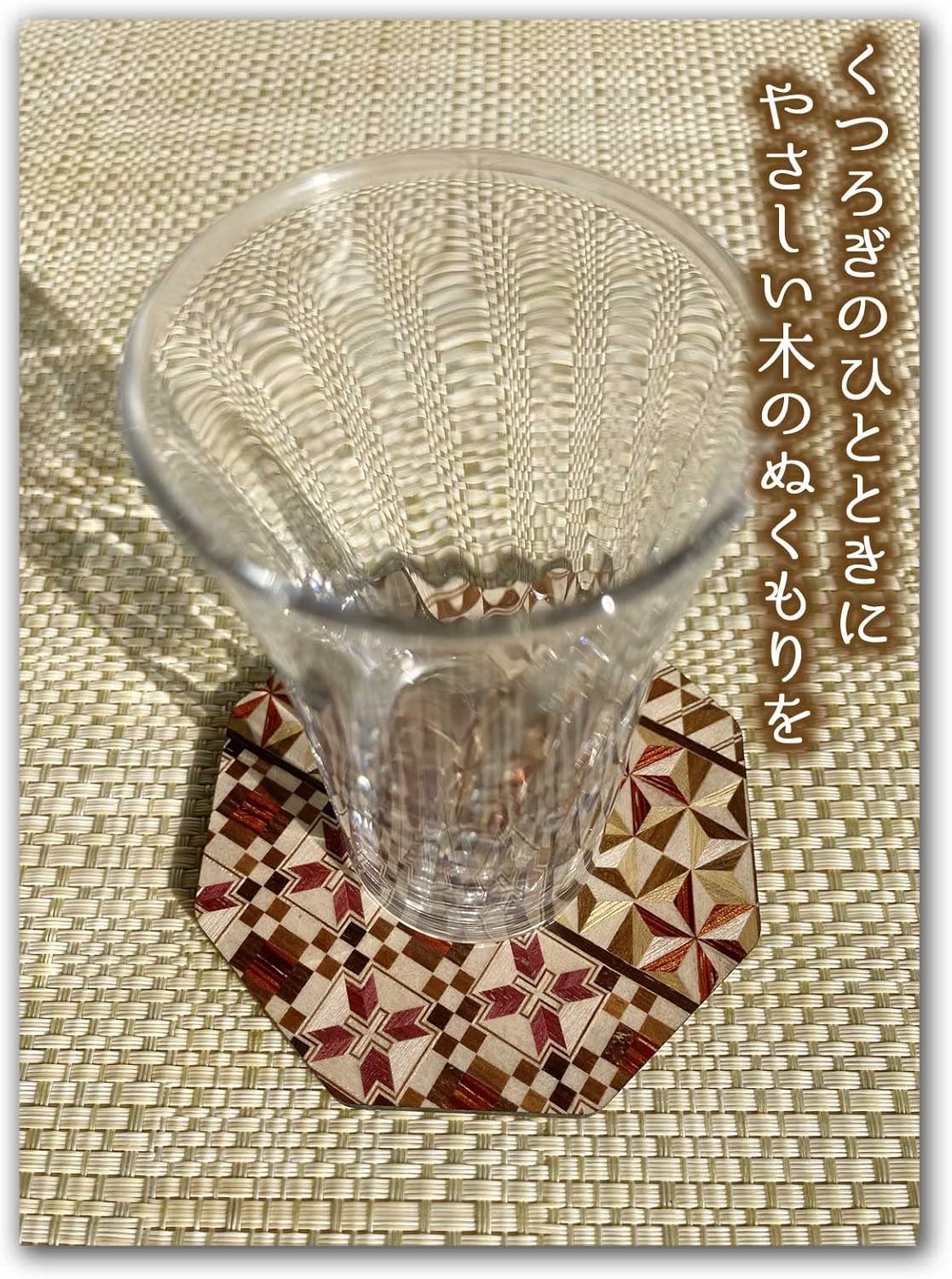 Hakone Parquet Coasters Set of 2 Octagonal Traditional Crafts Folk Art Made in Japan Wooden Japanese Style Japanese Modern Retro Gift