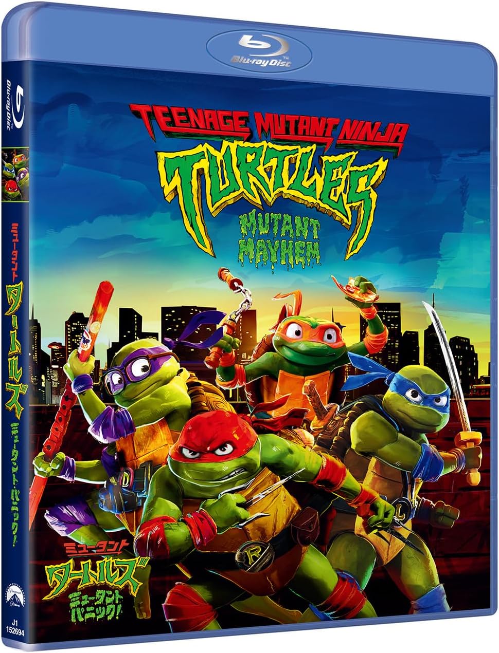 ミュータント・タートルズ:ミュータント・パニック! [Blu-ray]