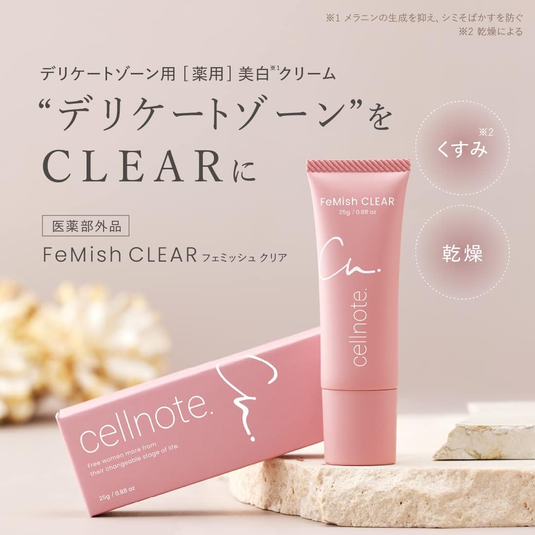 cellnote FeMish CLEAR Femish Clear, 0.9 oz (25 g), Delicate Zone Care