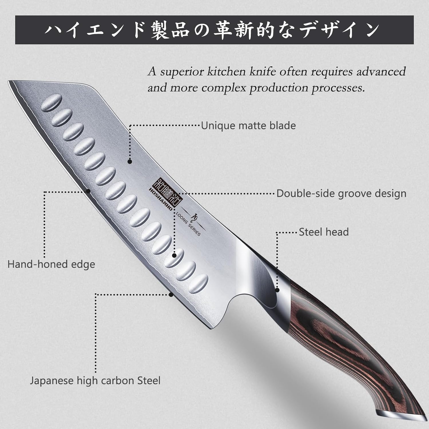 HOSHANHO Kitchen Knife, 7.0 inches (178 mm), Santoku Knife, Well-Cut, All-Purpose Cooking, High Carbon Stainless Steel, 10Cr15CoMoV, Steel Kitchen Knife, Santoku Knife, Suitable for Cutting Meat and