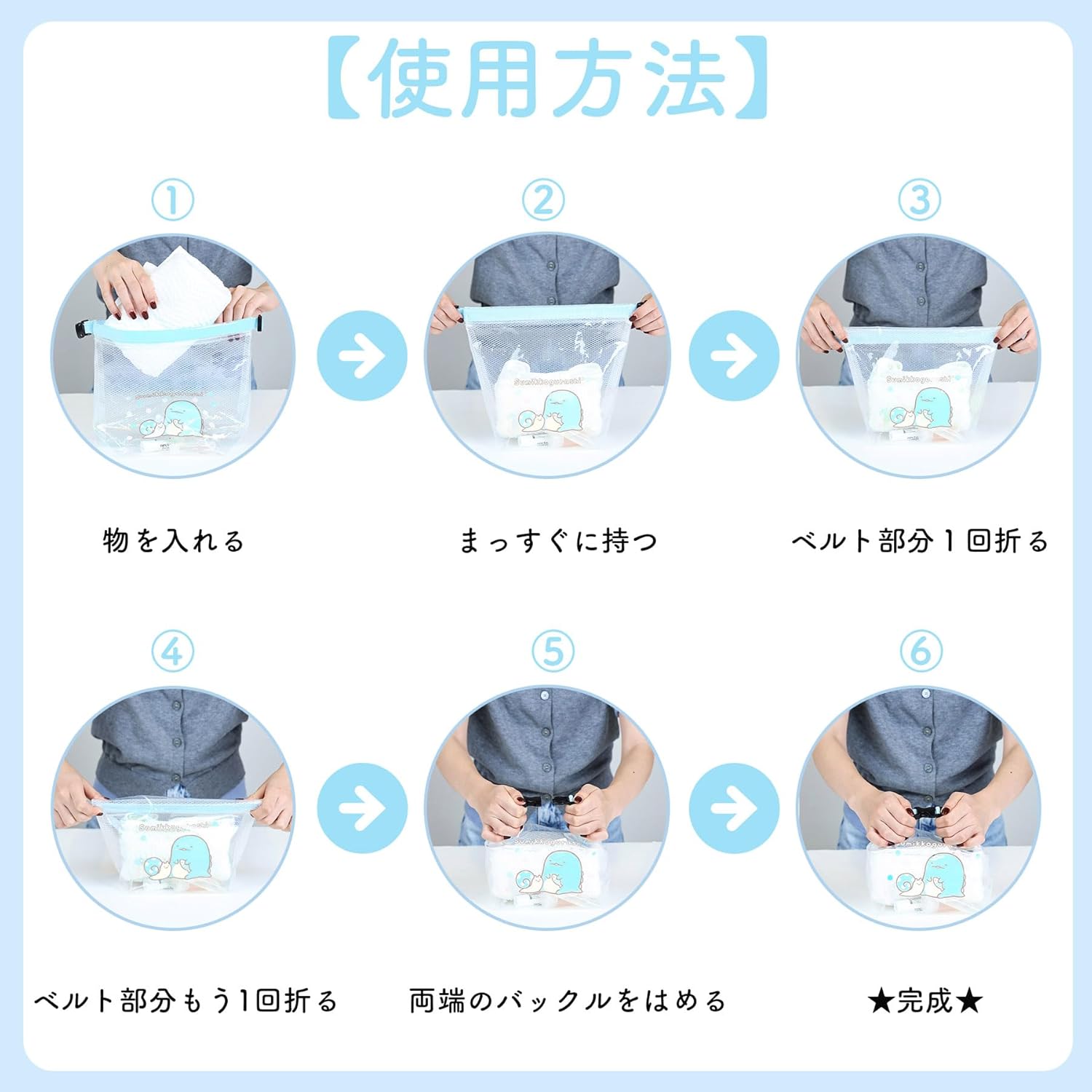 Marushin 4765039000 Curious George Active Train George Anime Monkey Girls Boys Bag Pool Hot Springs Leisure Waterproof Pouch Accessory Box