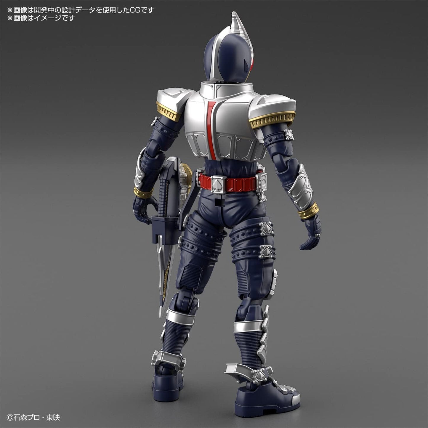BANDAI SPIRITS Figure-Rise Standard Kamen Rider Braid Color-coded Plastic Model