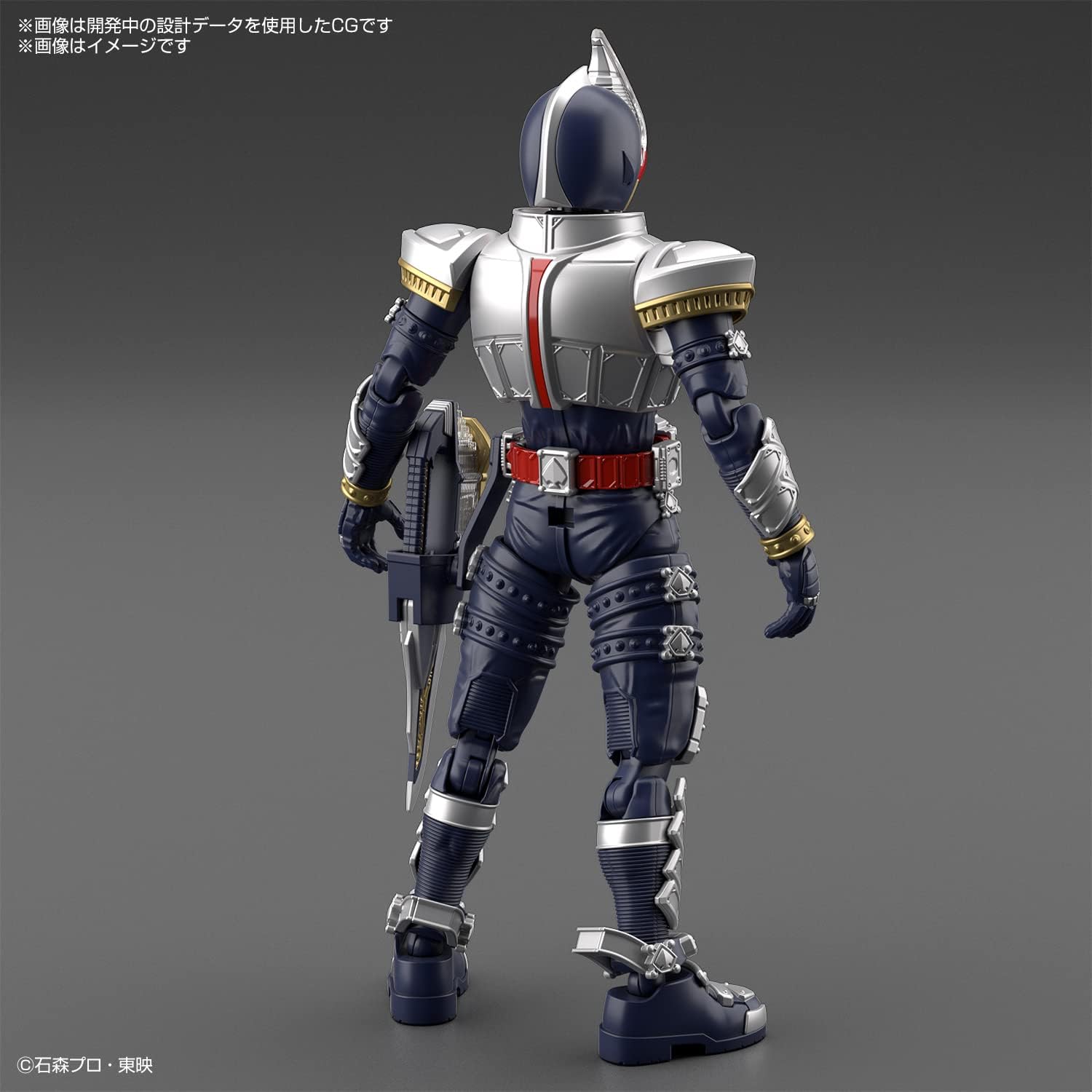 BANDAI SPIRITS Figure-Rise Standard Kamen Rider Braid Color-coded Plastic Model