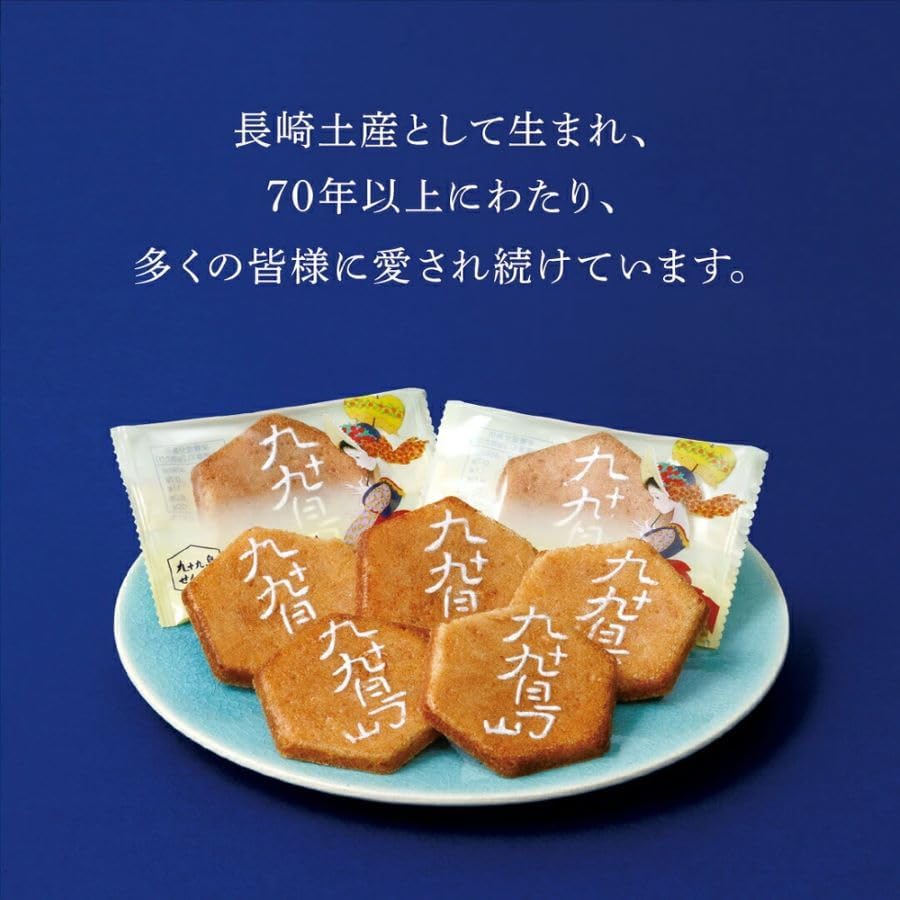 Nagasaki Souvenir, Sasebo, Souvenir, Japanese Confectionery, Sasebo, Souvenir, Japanese Confectionery
