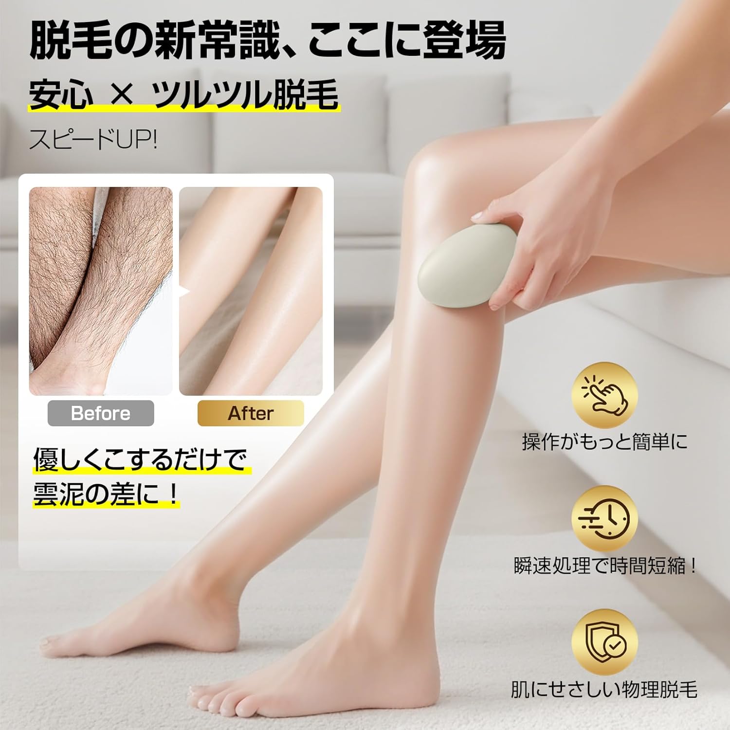 Hair Removal Device, Just Rub, 2025 New Arrival! NANOGLASS Hair Removal Device, Painless, Exfoliating, Nano Glass, Physical Hair Removal, Unisex, Fashion, Easy to Clean, Environmentally Friendly