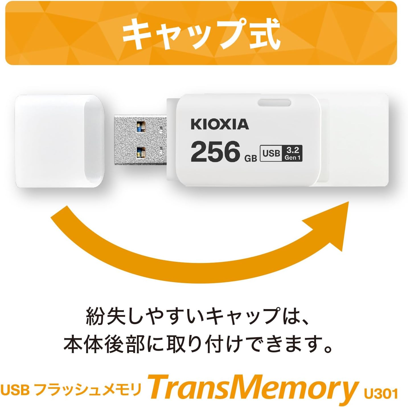 KIOXIA KLU301A256GW Former Toshiba Memory USB Flash Memory, 256 GB, USB3.2 Gen1, Made in Japan, Domestic Support, Genuine Product