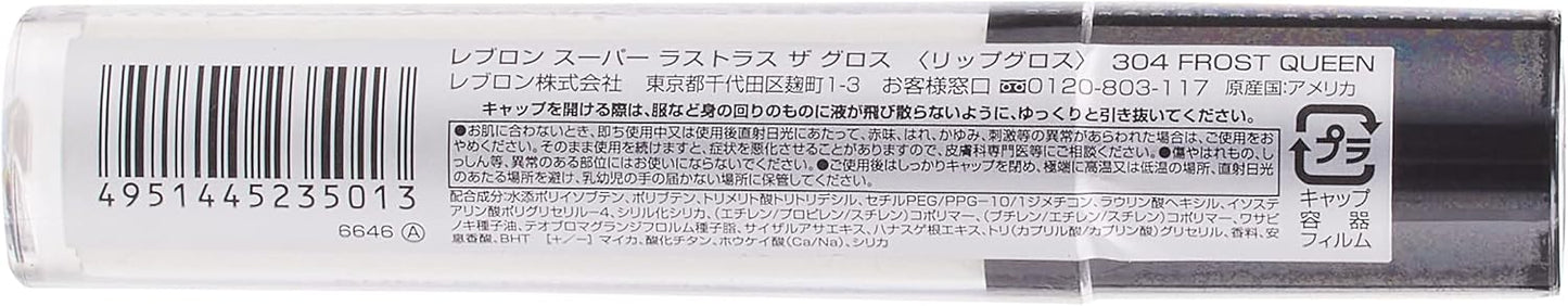 1 Lebron Super Rust The Gloss 304 Lipstick Crystal Clear 3.8mL