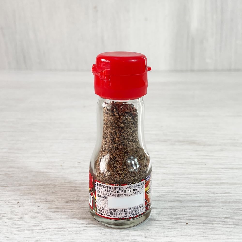 Island Pepper, Okinawa Seasoning, All-Purpose Seasoning, Pepperin, 740 mg, Okinawa, Souvenir, Made in Okinawa Prefecture, Island Pepper, 0.7 oz (20 g) (Coarse Ground)