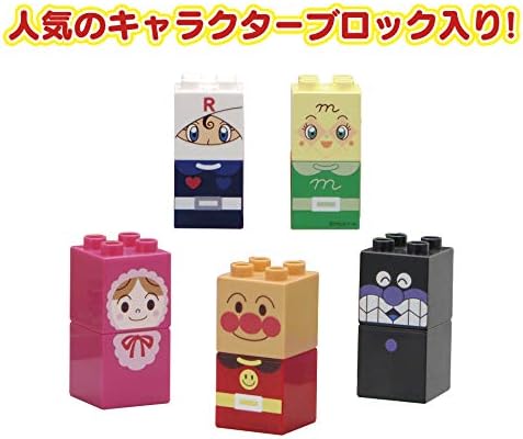 BANDAI Anpanman First Block Bucket L Suitable for Ages 1 Year 6 Months and Up