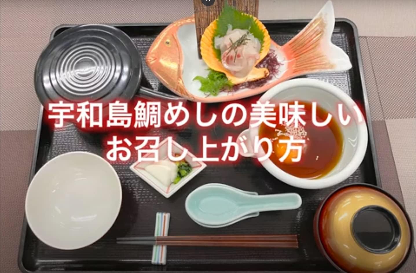 Kadoya Co., Ltd., Ehime Long Restaurant, Uwajima Snamper Sauce, 6.8 fl oz (200 ml) x 3 Bottles