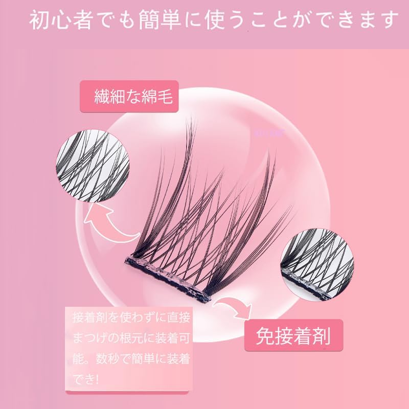 False Eyelashes, Partial False Eyelashes, No Glue Required, No Glue Required, Natural, Partial False Eyelashes, Self-Adhesive, Lifestyle Makeup, For Beginners, Easy Installation, Lightweight