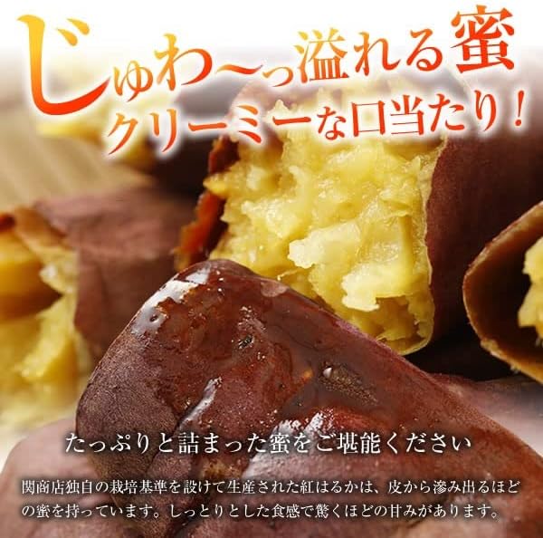 Seki Shoten Roasted Sweet Potatoes, Frozen Roasted Sweet Potatoes, Beni Haruka, Sweet Potatoes, Ibaraki, Domestic, Total 17.6 oz (500g × 1 bag), Sumifuru, No Coloring Added, Soft, Sweet, Moist, Sweets