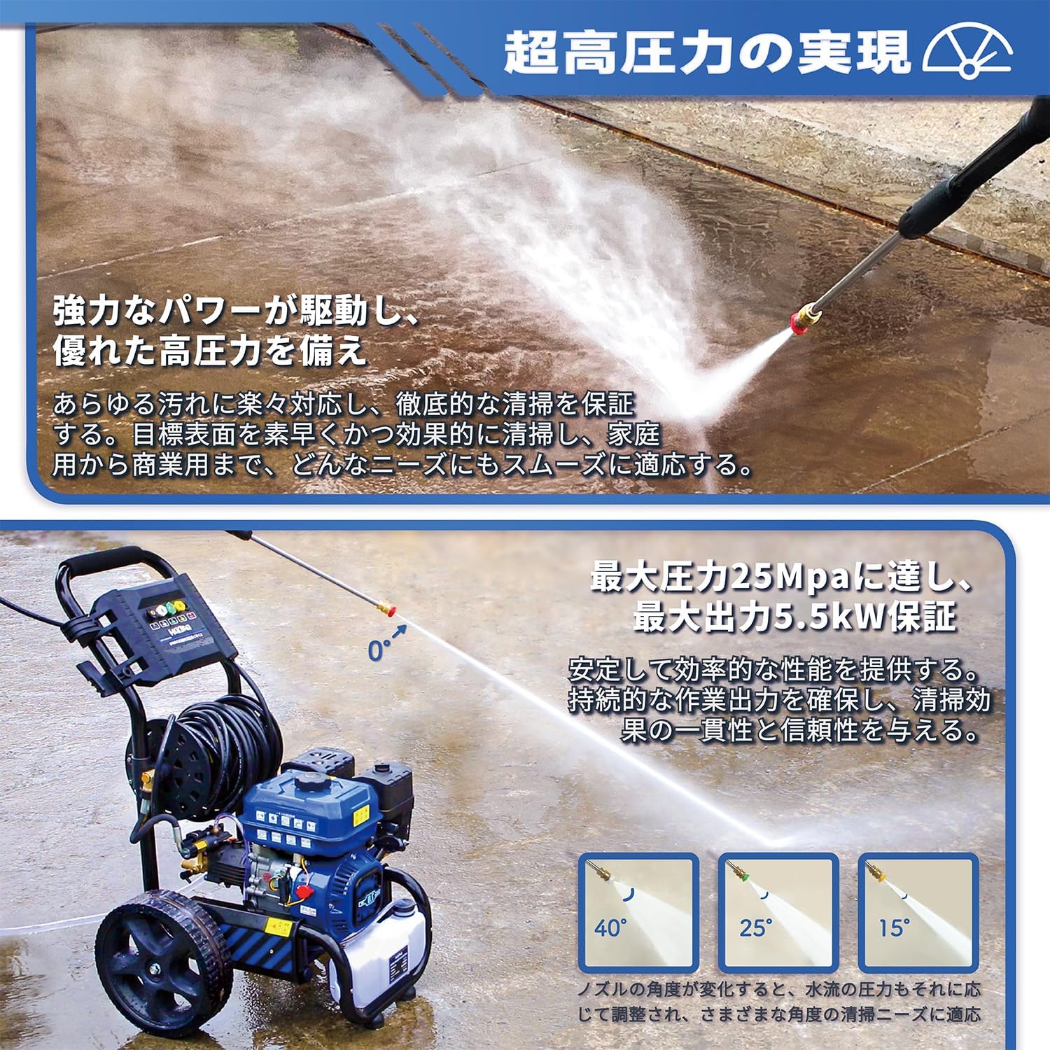 Gaidohエンジン式高圧洗浄機セット組 24MPAガソリンエンジン7.0馬力 純銅製ポンプ9.5L/min 強力自吸 蛇口接続可 溜め水給水可 2L洗浄剤タンク付 給水機能付 標準5つの噴射パターン付 電源不要 初心者でも使用簡単 車輪付タイプ オートチック機能 水道直結 農機具 強力 洗浄 粗皮削り