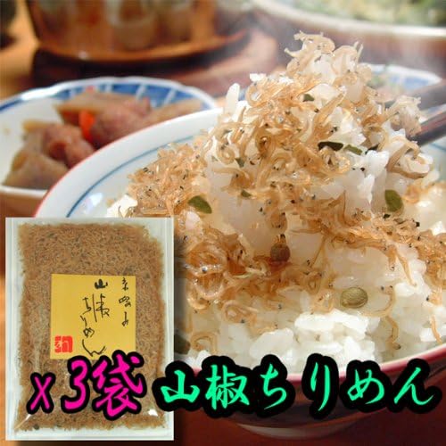 Chirimen Sansho 55g x 3 bags, Kyoto, perfect for hot rice, as a snack with alcohol, with natto rice, or on salad