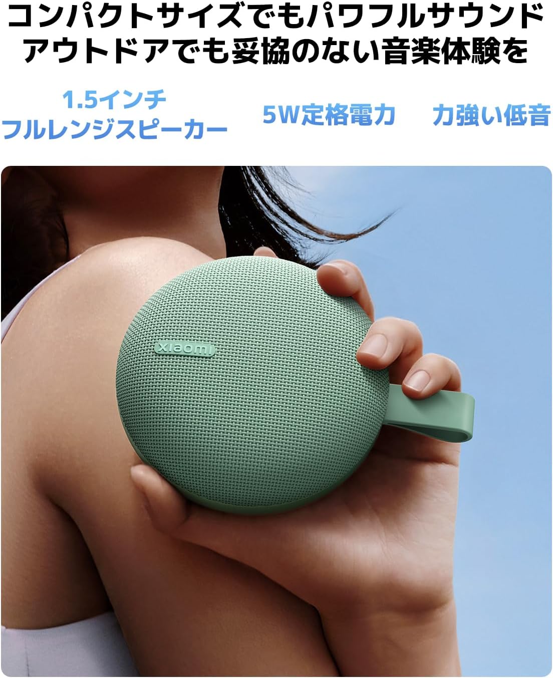 Xiaomi Bluetooth Speaker Essential Green