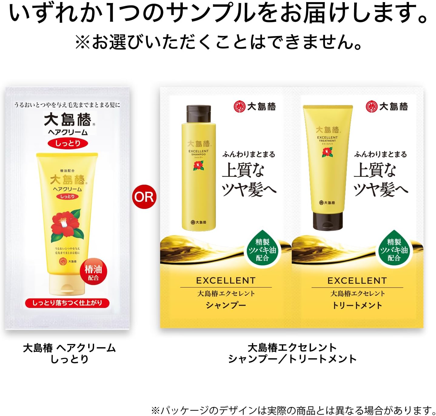Oshima Tsubaki 100% Camellia Hair Oil, Styling Agent, Multi Oil, Moisturizing, Skin, Scalp, Whole Body, Non-Rinsing Treatment, Men's, Women's