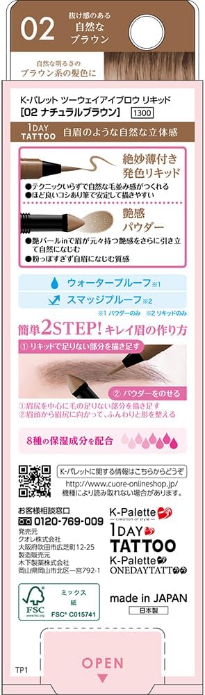 K-Pallet Two-Way Eyebrow Liquid 02 Natural Brown Waterproof Liquid 0.02 fl oz (0.4 ml), Powder 0.02 oz (0.6 g), Eyebrow Series 2 in 1 for Natural Eyebrows