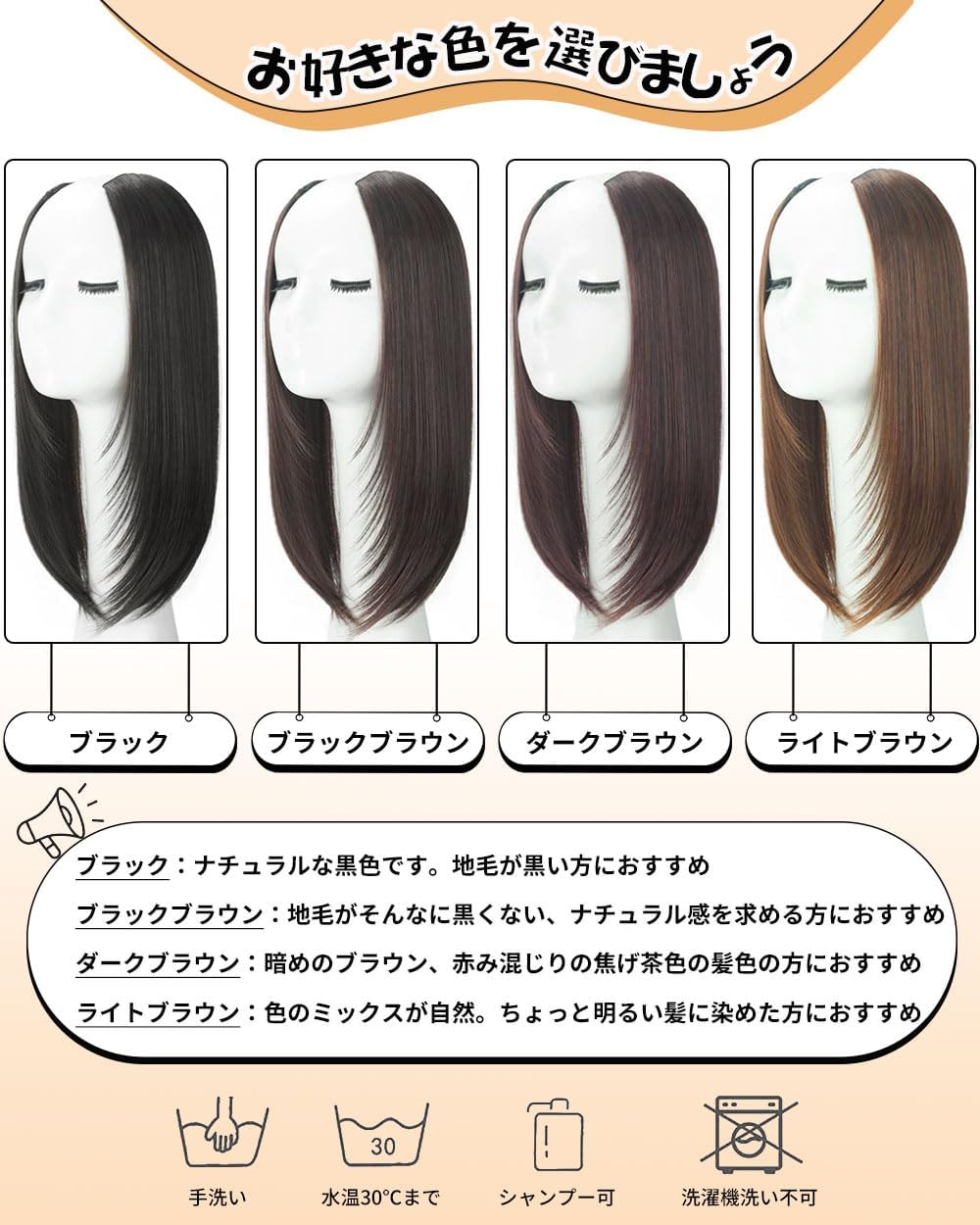 MASAHA Hair Extensions Neckline Wig, Hair Extension, Semi-Long, Straight Inner Winding, Layered, Medium Partial Wig Hairpiece (Light Brown)