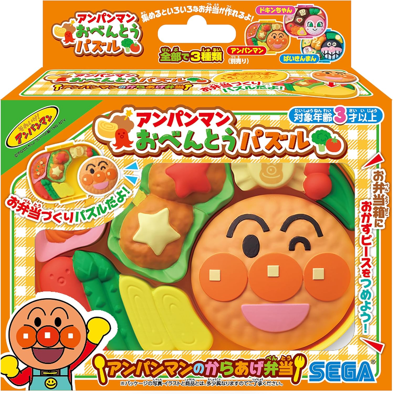 SEGA FAVE (SEGA FAVE) Anpanman Lunchbox Puzzle Anpanman Fried Chicken Bento