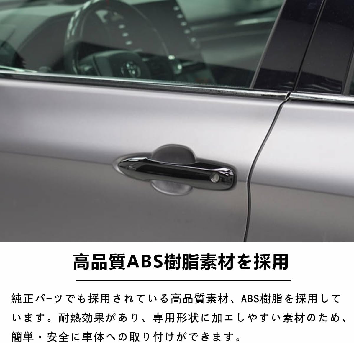 Toyota Prius 50 Series New Yaris 210 Series 10 Series 15 Series Camry 70 Series Corolla Sport 210 Series Harrier 80 Series Door Handle Cover Dedicated Design Car Door Handle Cover Door Knob