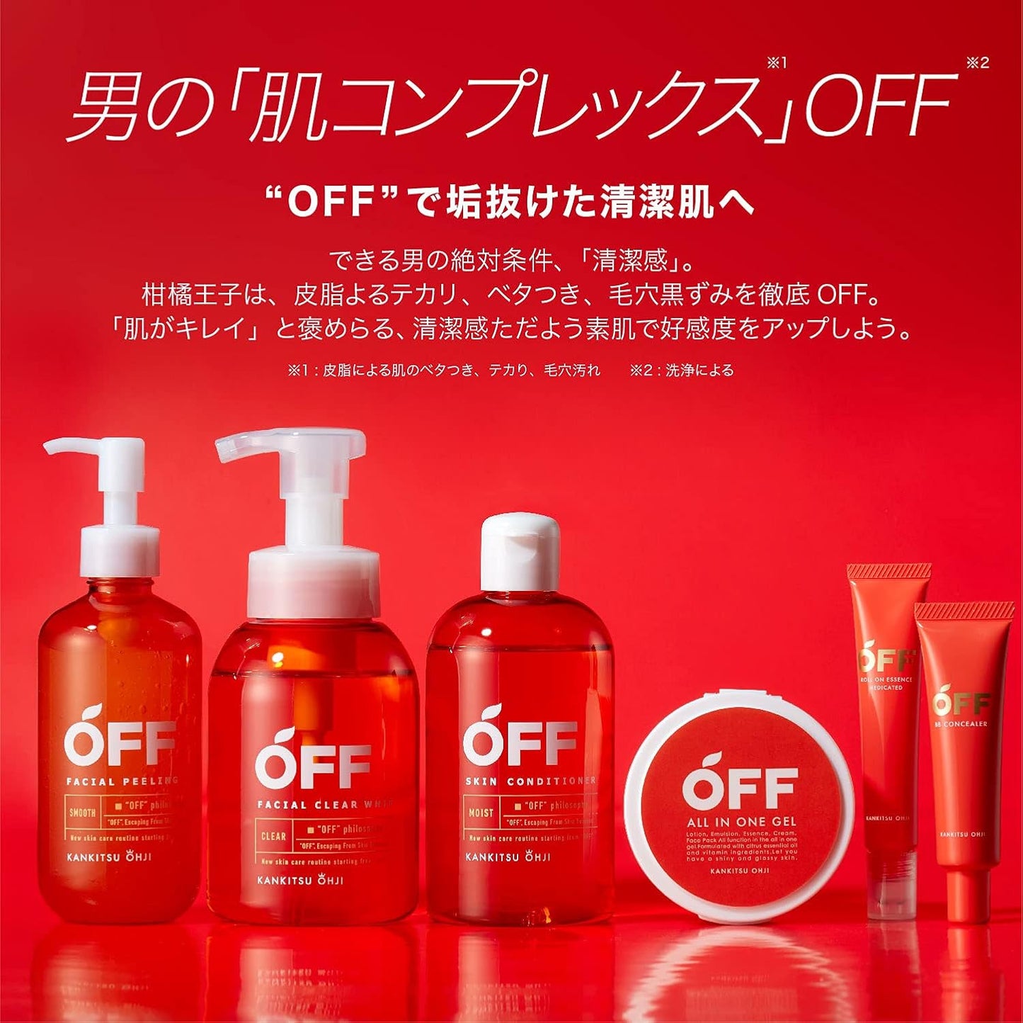 Citrus Oji Facial Clear Whip SP Refills, Set of 2, 10.1 fl oz (300 ml) Each