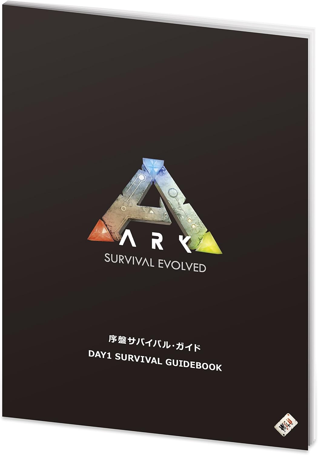 【PS4】ARK: Survival Evolved