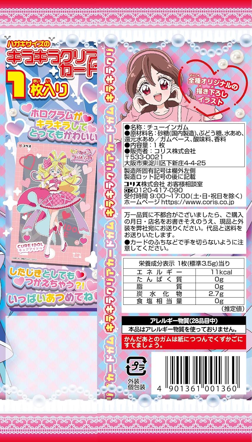 Coris Kimi and The Idol Pretty Cure Sparkling Clear Card Gum, Pack of 15, Candy Toy, Gum