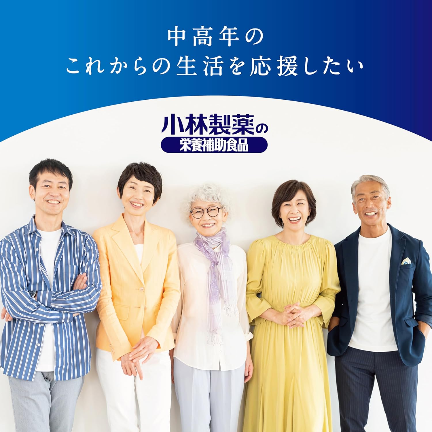 Kobayashi Pharmaceutical Dietary Supplement, Glucosamine EX Supplement, For Those Who Are Worried About Standing or Sitting, Glucosaminchondroitin, Dietary Supplement, 240 Tablets / 30 Day Supply