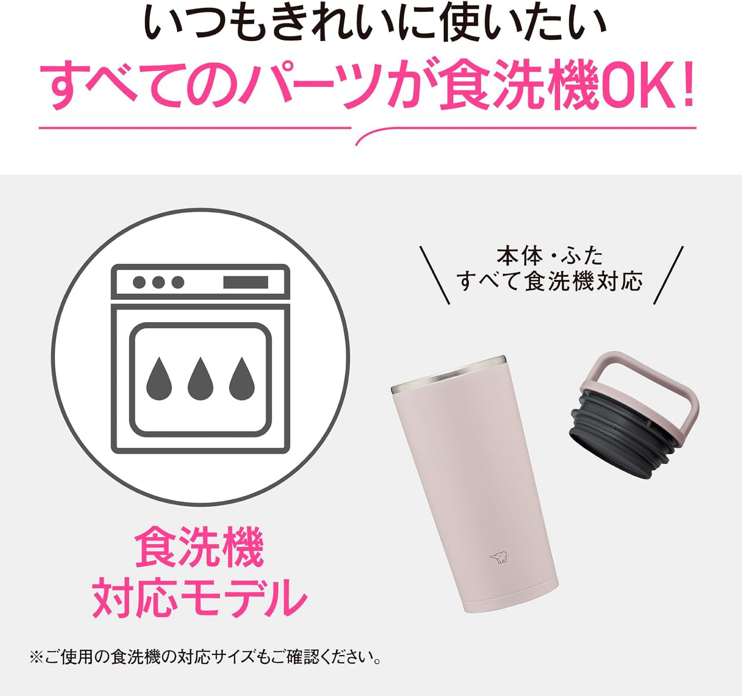 ZOJIRUSHI Water Bottle 400ml 【Portable Tumbler】 Dishwasher Safe Seamless Straw 2-Piece Wash Handle Attached Keeps Hot and Cold Sheer Gray SX-JS40-HM