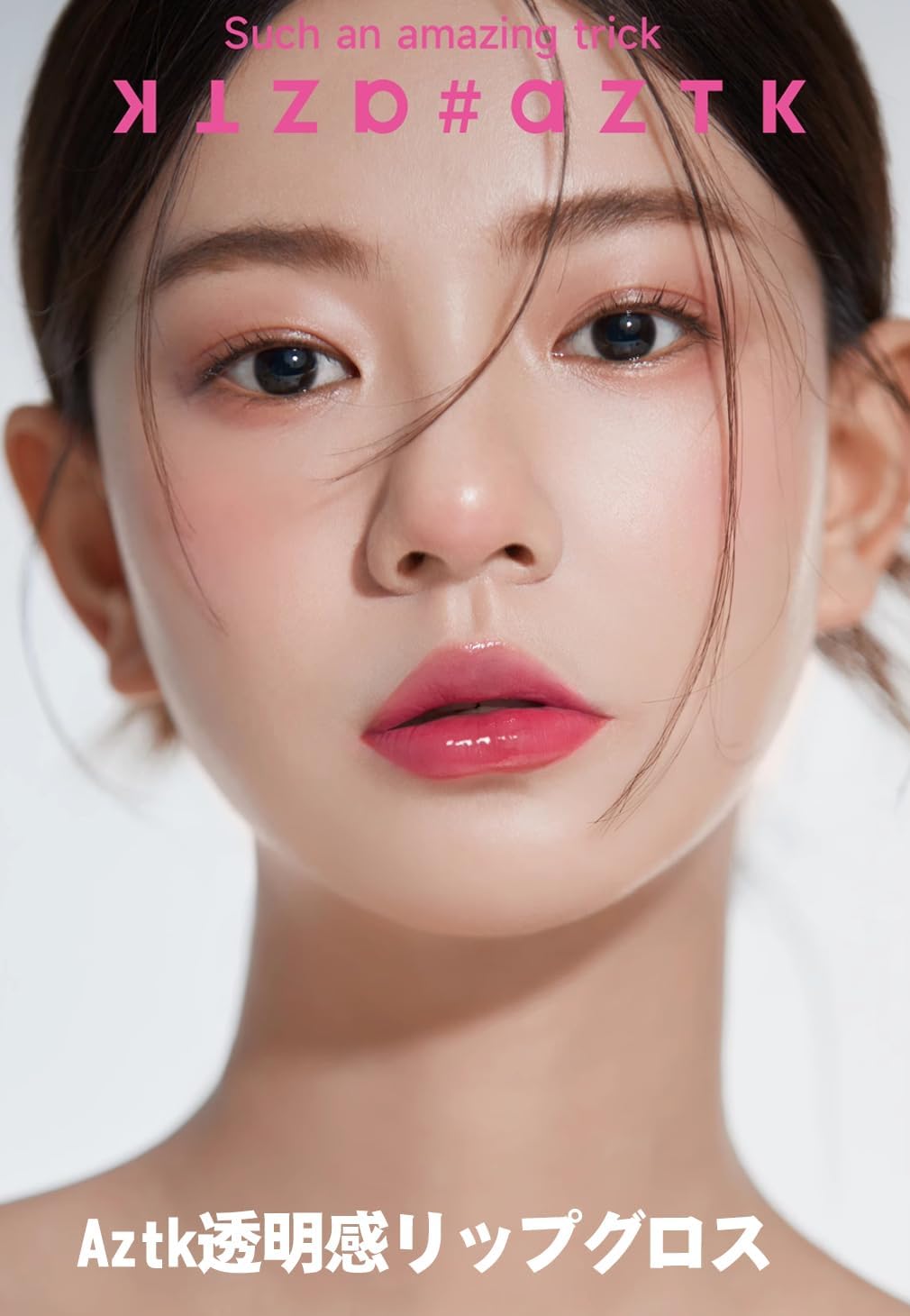 aztk Lip Tint, Lip Gloss, Lipstick, Moisturizing, High Color, Long Lasting, Gloss, Moisturizing, Transparent, Good Smell, Hypoallergenic, Beautiful Color, Cute, Girls, Dating or School
