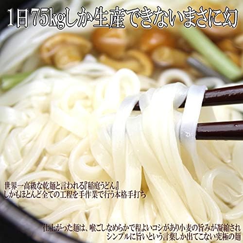 Inayaki Udon Noodles, Hand Rolled Akita Specialty Product, Genuine Hand-Stamped, Dried Noodles, 21.3 oz (600 g)