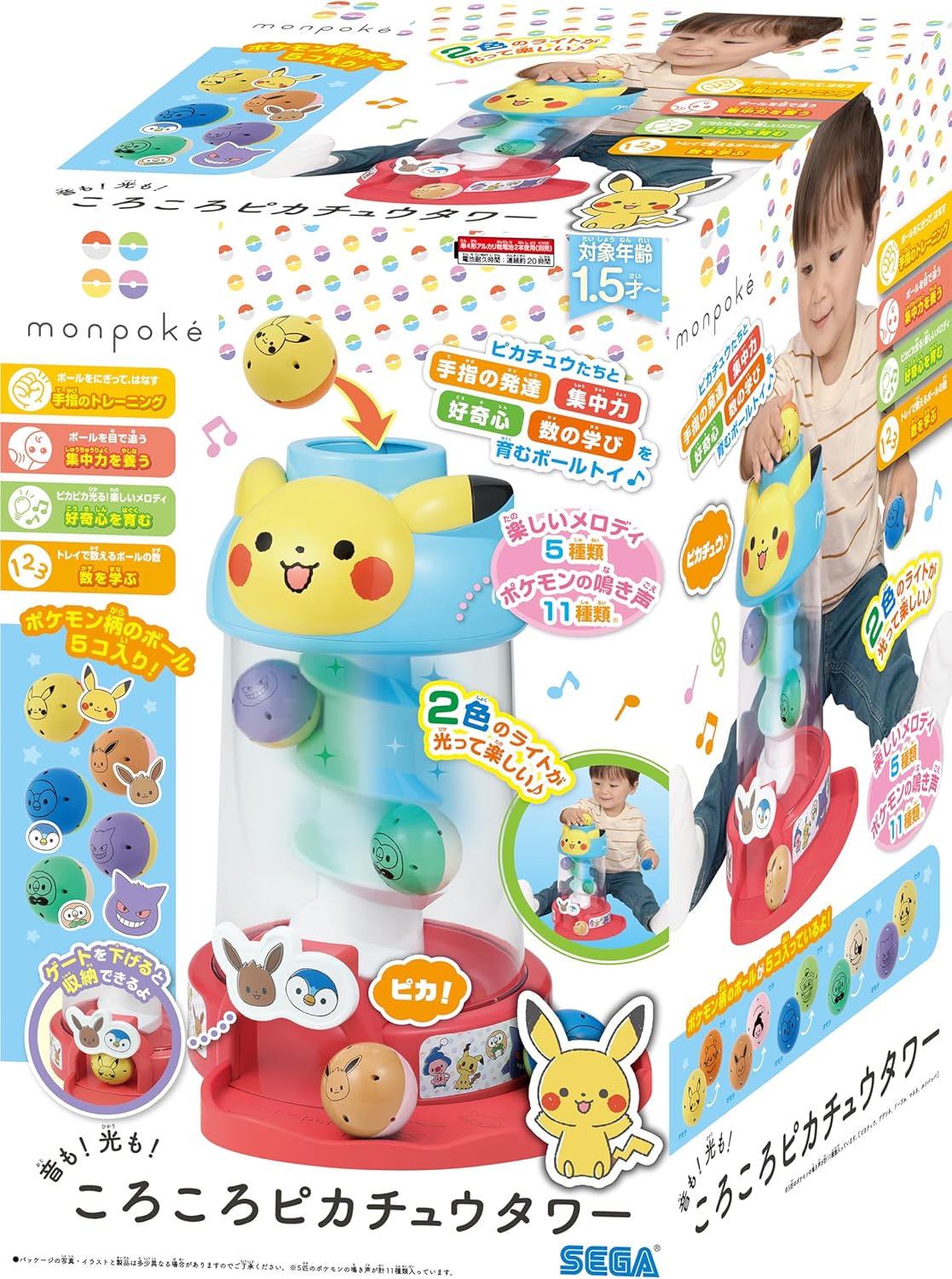 SEGA Fave Monpoke Sound and Light! Korokoro Pikachu Tower