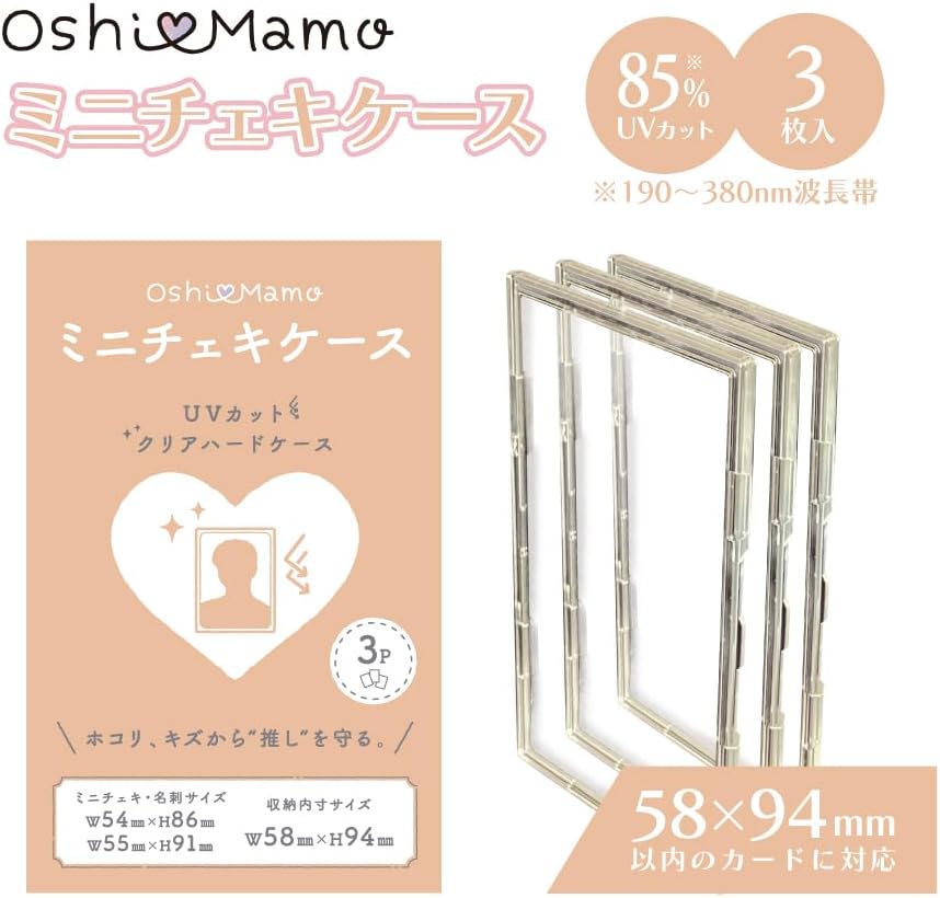 Kashima Seisakusho Oshimamo Mini Cheki Case, Hard Case, Clear Case, Otaku Activity Protection, Trading Card, Business Card, Cheki-Style Card Collection (Mini Cheki Case (3 Cards x 1 Piece))