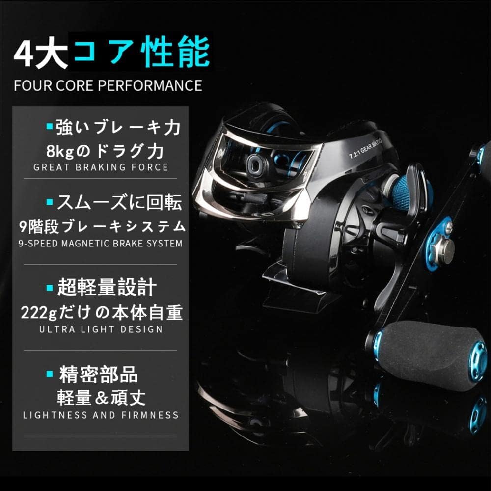 TBL200 Bait Reel, Ultra Lightweight, Fishing, Saltwater Fishing, Freshwater Fishing, Left/Right Handle, Fishing Reel, Bass Fishing, Beginners