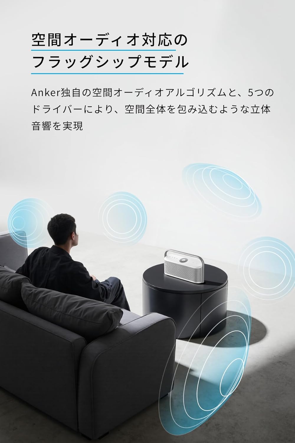 Anker Soundcore Motion X600 Bluetooth Speaker (Spatial Audio/High-Resolution Sound Source Playback/50W Output/IPX7 Waterproof Standard/Up to 12 Hours Playback/Pro Equalizer Function/AUX Compatible