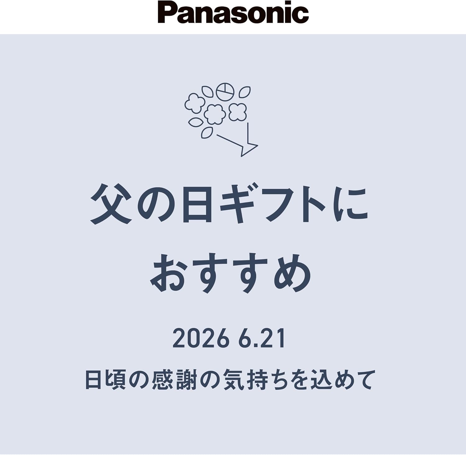 Panasonic Lamdash Palm-in Shaver Men's Shaver Compact Stone-textured Type 5-blade Marble Black ES-PV6A-K