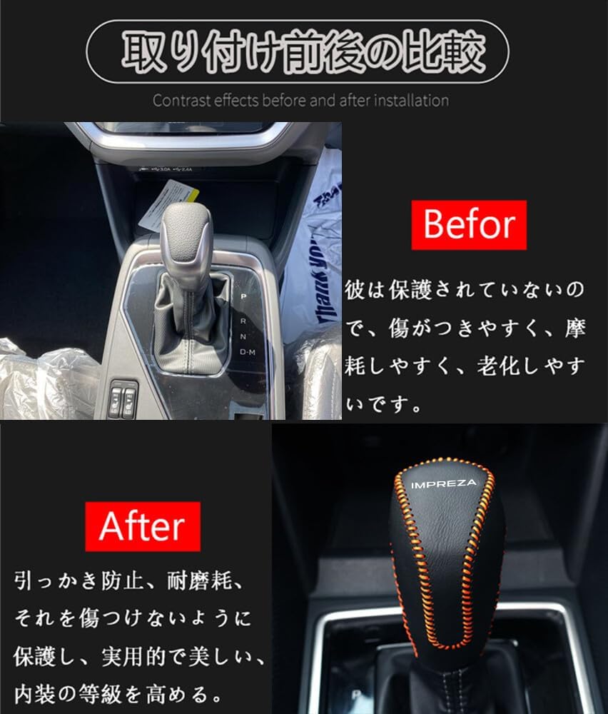 Genuine Leather Shift Knob Cover, Custom Interior Accessory, Scratch Prevention, Easy to Install, Vehicle-Specific Design, Black with Orange Stitching (See Compatible Vehicle Models)
