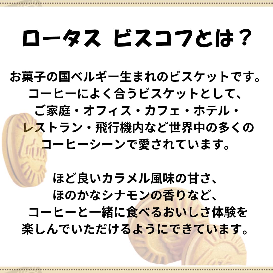 [Selectable Combination] Lotus Biskoff Sand, Milko Chocolate, 4 Pieces, Belgian Biscuit, Cookies, Cream Sand, Imported Sweets/Everyone's Pantry Card Set