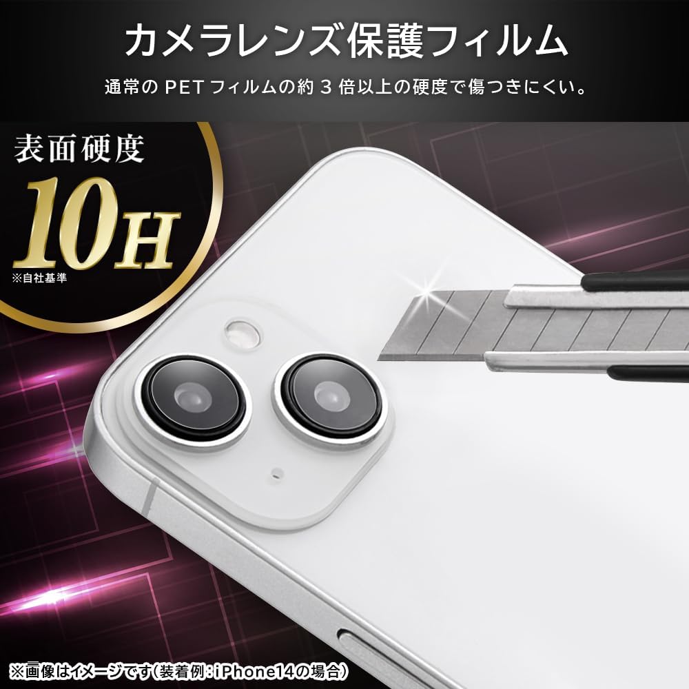 Layout iPhone 15 Plus / iPhone 15/14/14 Plus Camera Lens Film 10H Like Standard 2 Pack of 4