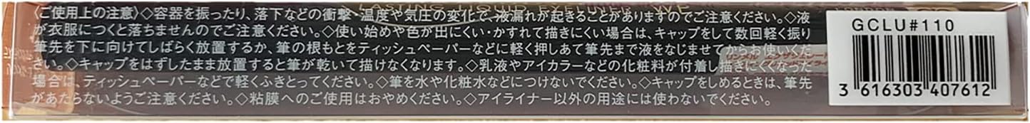 Rimmel WP 110 Lasting Liquid Eyeliner 0.5g