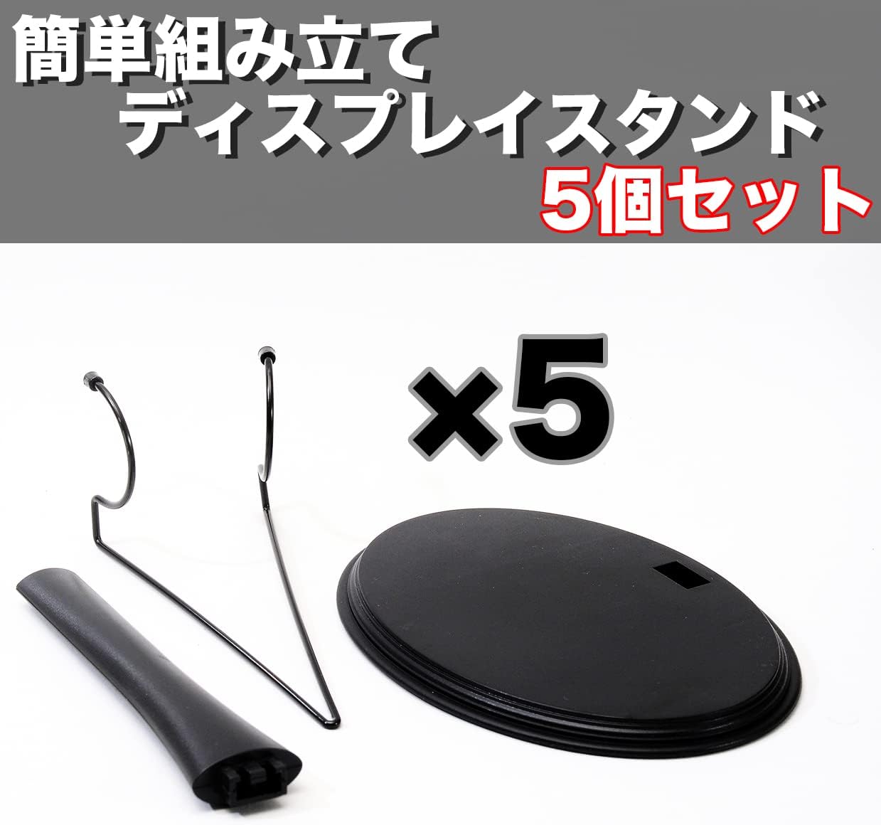 VIEAURA Display Stand, 1/6 Scale, No Nameplate, Doll Stand, Figure Stand, Hot Toys (Set of 5)