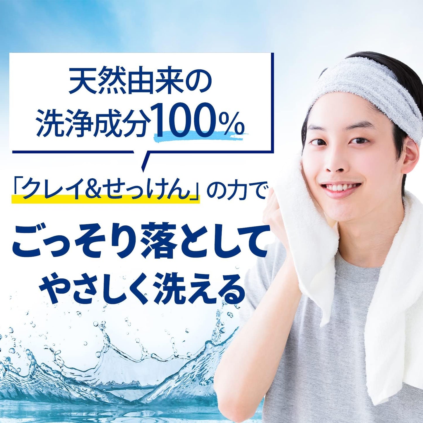 GATSBY Perfect Scrub, Men's Facial Wash Foam, Pores, Acne Prevention, Scrub, Face Cleanser, 4.6 oz (130 g) x 3, Set of 3, 4.5 oz (130 g) (3 x 3)