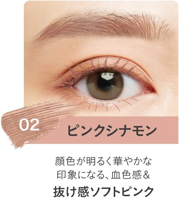 Sears Skinny Eyebrow 02 Pink Cinnamon