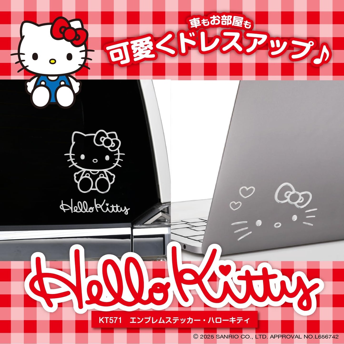 SEIWA 3D Sticker Hello Kitty Sticker Emblem Silver 1 Piece Dress Up KT571 Hello Kitty Official Sanrio Product