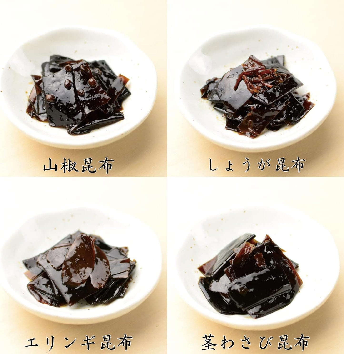 【Tenma Osaka Kombu】【Soft Kombu Simmered 4-Pack Set (Eringi Kombu 90g, Stem Wasabi Kombu 90g, Sansho Kombu 100g, Ginger Kombu 90g)】Rice Companion, Souvenir, Domestic, No Synthetic Preservatives, No
